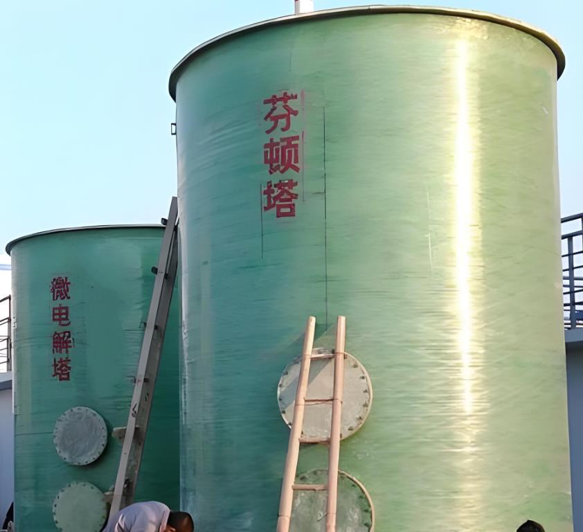 伊吾芬顿氧化设备